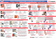 _documents_Листовка: Этапы строительных работ и системы материалов PEREL