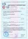 Сертификат качества