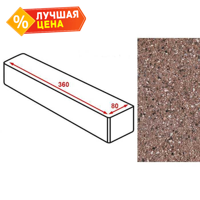 Плитка тротуарная Готика Granite FERRO, ригель, Емельяновский 360х80х80 мм